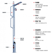 宇能智慧路燈YN-ZHLD-1002